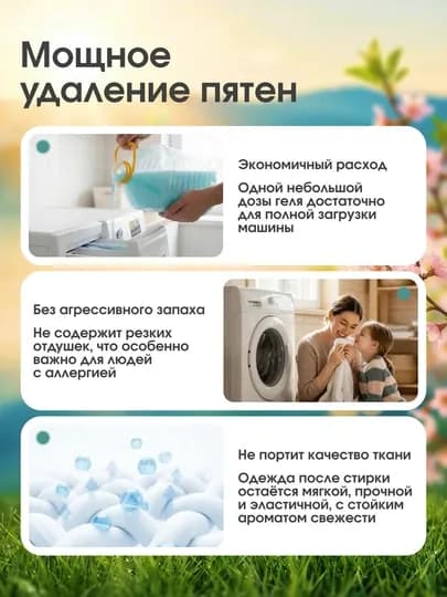 Гель для стирки Salute, 5 л, автомат, жидкий порошок