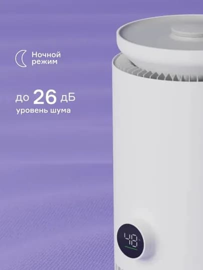 Очиститель воздуха + увлажнитель Uakeen ZL-2704 2в1 40 м.кв