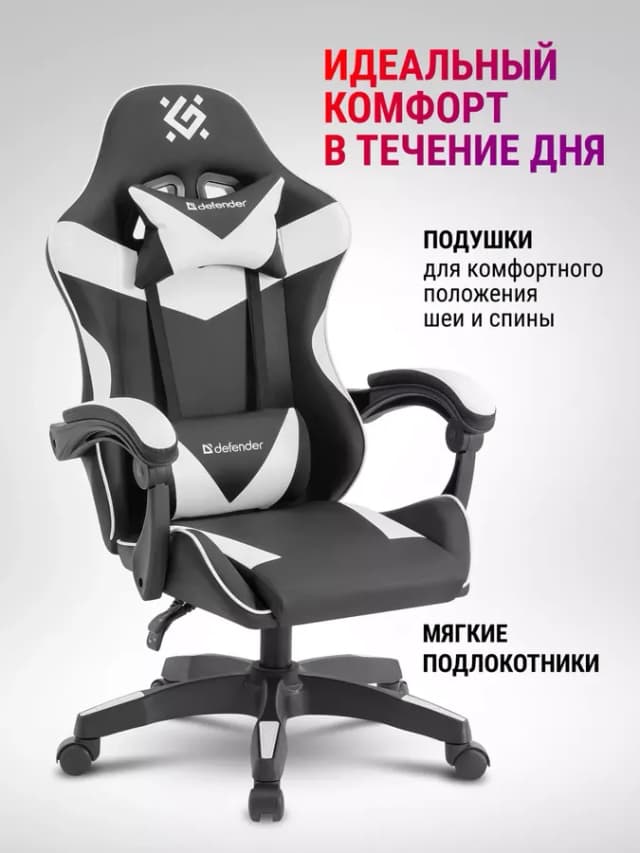 Игровое кресло компьютерное на колесиках URANA