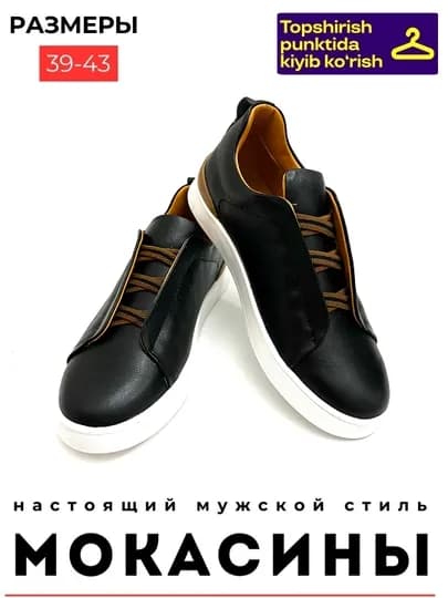 Мокасины мужские ZEGNA, из натуральной кожи, на весенне-летний сезон, 39 - 43 — MNMACC-ZEGREM-ТЕМНКОР-43