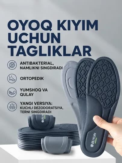 Ультрамягкие дышащие стельки для обуви от запаха и пота 4D. Ортопедические — SADIMAR-СТЕЛЬКА-УГОЛЬН-4546