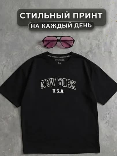 Футболка женская, унисекс, оверсайз, с принтом, однотонная, 92% хлопок, 8% лайкра — PEPE-FUTBOLKA-ЧЕРН-Ovesize