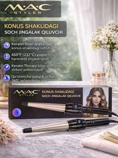 Плойка для завивки волос конусная MAC Styler MC-2226