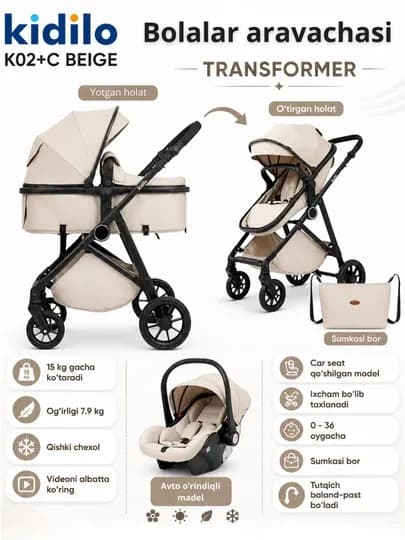 Детская коляска с большой сумкой, трансформер коляска — BABYMOM-K2KIDILO-БЕЖМЕЛ
