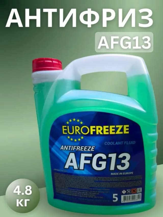 Антифриз зеленый 4,8кг