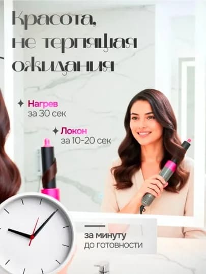 Фен-стайлер Dyson, 5 в 1, для всех типов волос, с кейсом, плойка — LUME1-FEN5GA15-ОРАНЖ