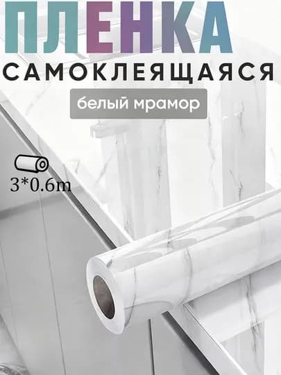 Самоклеящаяся алюминиевая наклейка для кухни, пленка для мебели и стен, 3 м * 60 см