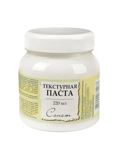 Художественная текстурная паста "Сонет", 220 мл