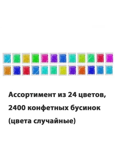 Детский набор водорастворимой мозаики, DIY конструктор, с цветными деталями