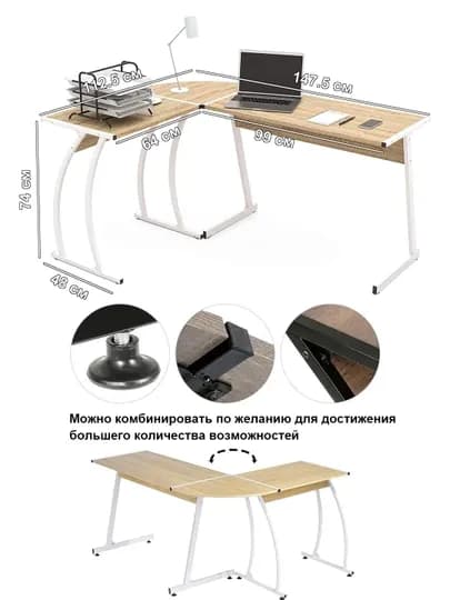 Стол с полкой для офиса, школы, ноутбука и компьютера, компьютерный стол — FUNDEER-UZ1S060-СВЕТКОР