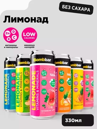 Лимонад Bombbar, без сахара, низкокалорийный, безалкогольный, 330 мл