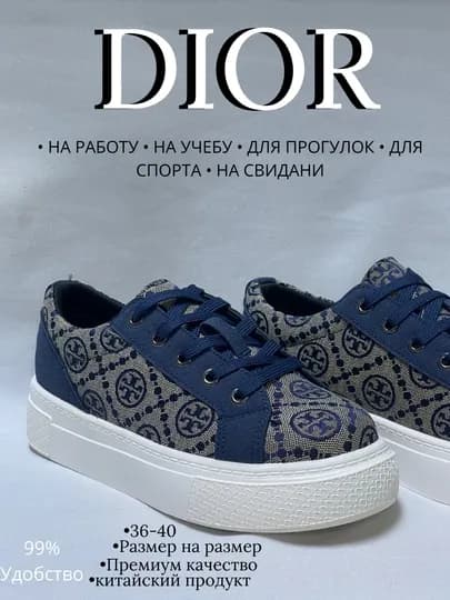 Кроссовки для женщин и девочек, весенне-осенняя, водо- и влагостойкая — OBUVII-DIOR-ТЕМНСИН-40