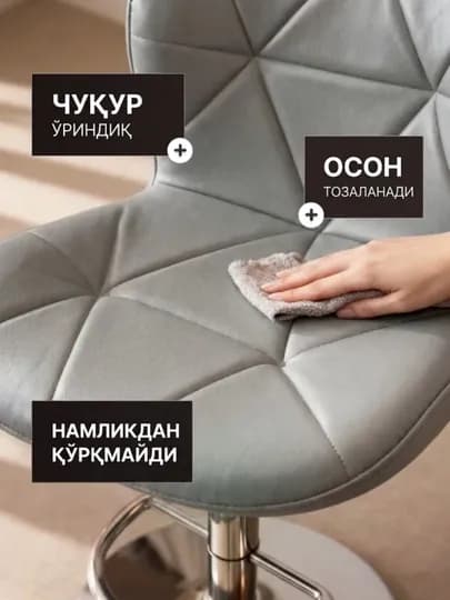 Барный стул с низкой спинкой — GULLIHO-BAR-CЕРМЕЛ