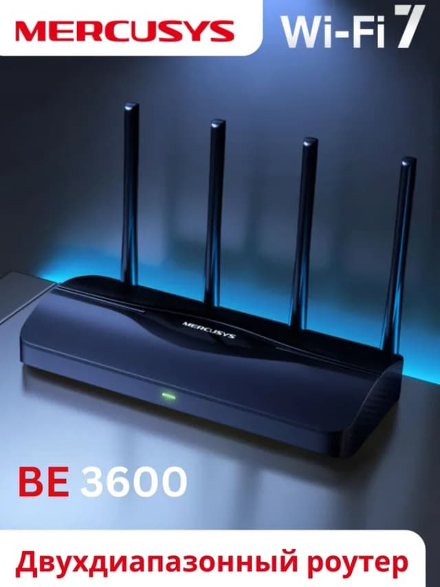 Wi-Fi роутер Mercusys MR27BE, чёрный
