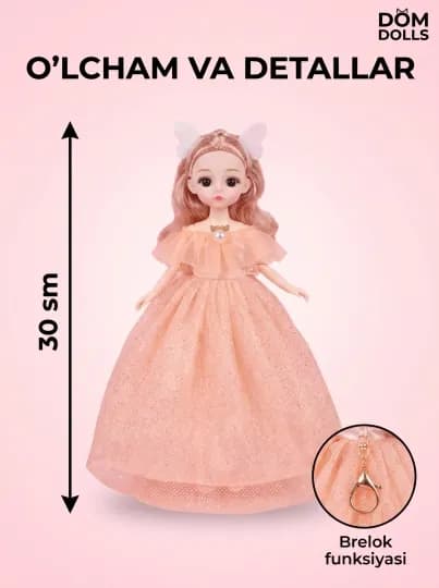 Музыкальная кукла DOM DOLLS для девочек в красивом платье, в подарочной коробке, 30 см — REBORN-ШАРН16-КОРИЧН