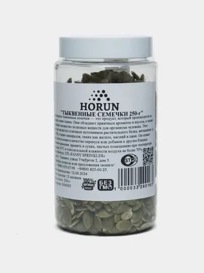 Тыквенные семечки, очищенные от "Horun", 250 гр — MAH-TIK250-АЛЫЙ