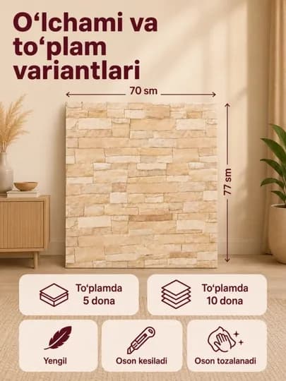 Cамоклеющиеся обои 3D для стен, оформления ванной комнаты и кухни, обои для стен — OBOYCIT-GISHTLI-СВЕТКОР-10dona