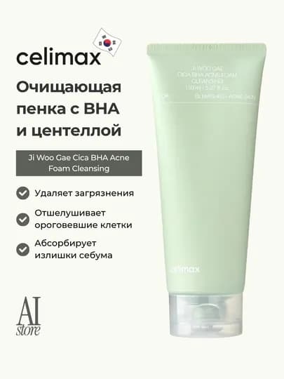 Очищающая пенка с BHA и центеллой Celimax Ji Woo Gae Cica BHA Acne Foam Cleansing, 150мл — KORBOX-CELACNE