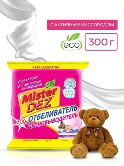 Кислородный отбеливатель, пятновыводитель, Mister Dez Eco, 300 г