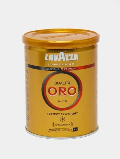 Кофе молотый Lavazza, 250 гр