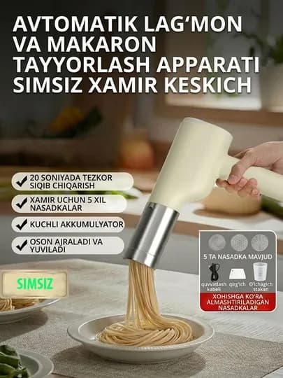 Автоматический аппарат для приготовления лагмана и макарон , беспроводная тесторезка — ARTEXU-PASTAMAKER