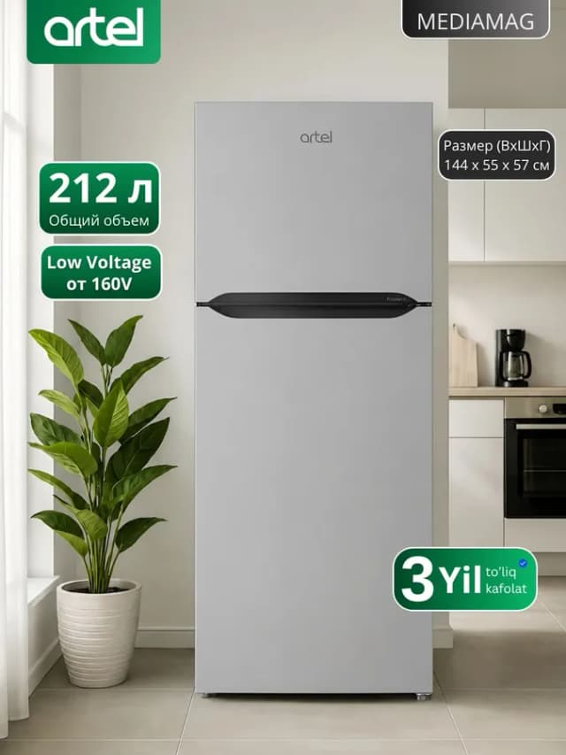 Холодильник Artel HD276FND ECO, серый