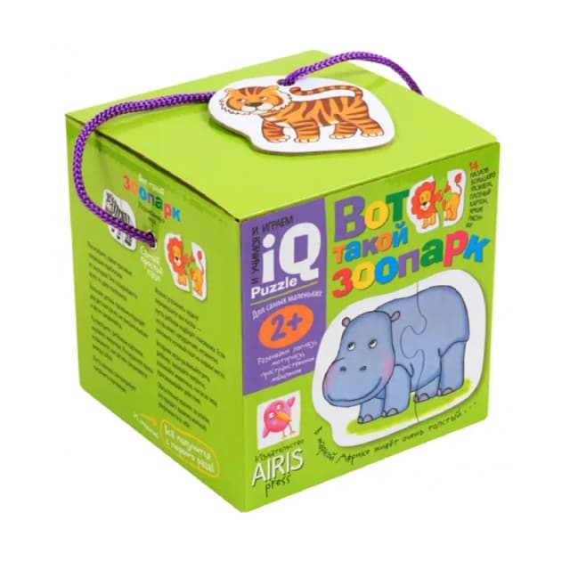 IQ jumboq Mana shunaqa hayvonot bog‘i 2+