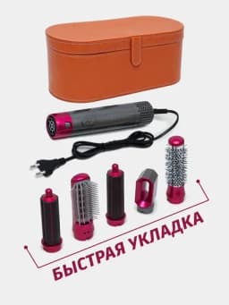 Фен-стайлер 5 в 1, для всех типов волос, фен, плойка и щетки для завивки и укладки