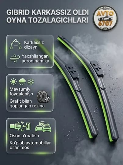 Гибридные щетки стеклоочистителя в стиле Lexus, бескаркасные дворники для авто