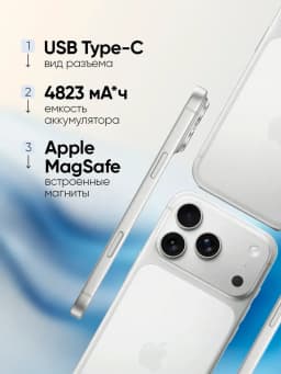 Смартфон iPhone 17 Pro Max 256GB (MFYM4KH-A)