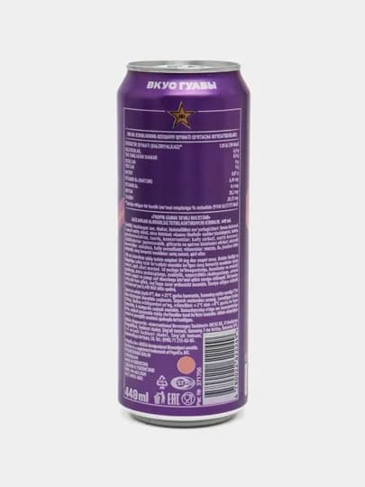 Энергетический напиток "Rockstar", со вкусом тропической гуавы, 449 мл, 24 шт — PEPSI-jsm4