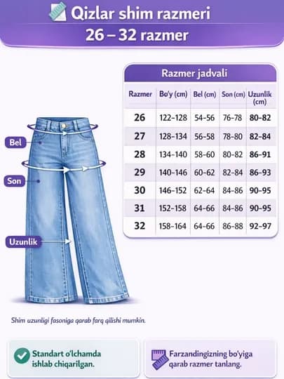 Широкие джинсы для девочек (7–14 лет) – Trend Wide Leg, для школы и повседневной носки