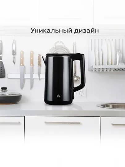 Чайник электрический BQ KT2026S,трехслойный корпус, 2200 Вт, 1,8 литр
