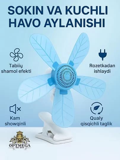 Вентилятор, настольный с креплением Multi function