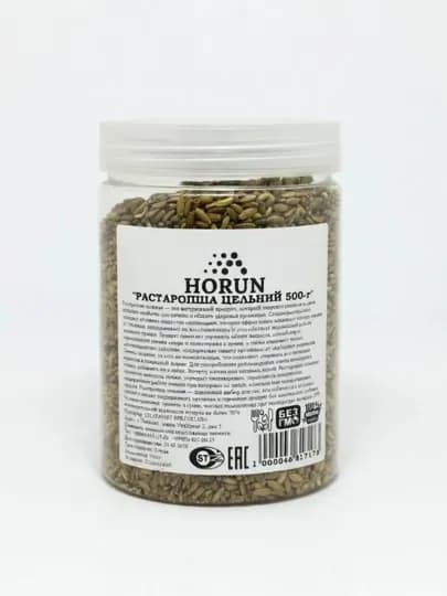 Расторопша цельные семена от "HORUN", 500 гр
