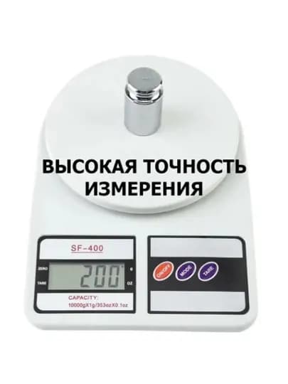 Электронные кухонные весы мини, до 10 кг, батарейки в комплекте, HAN RIVER