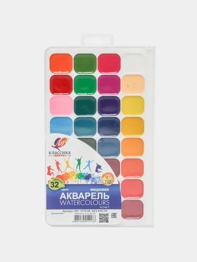 Акварель Луч Классика, 32 цветов, без кисти, европодвес