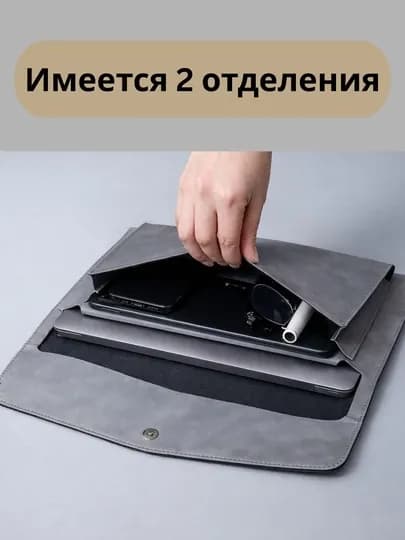 Папка для документов А4, сумка-чехол для планшета, iPad (Air / Pro 11), прочная и удобная