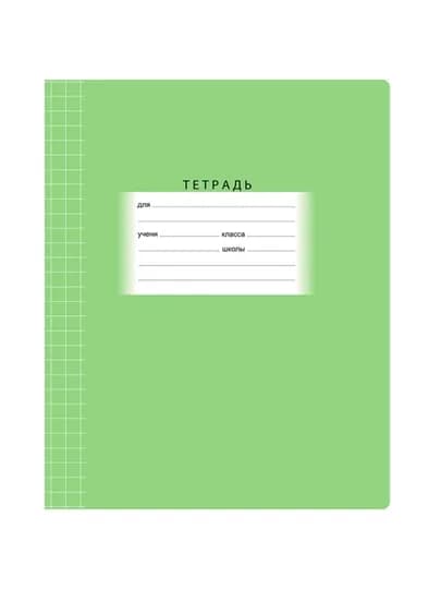 Тетрадь 12л., 16 шт., клетка BG "Школьная", зеленая, эконом, Т5ск12_7327
