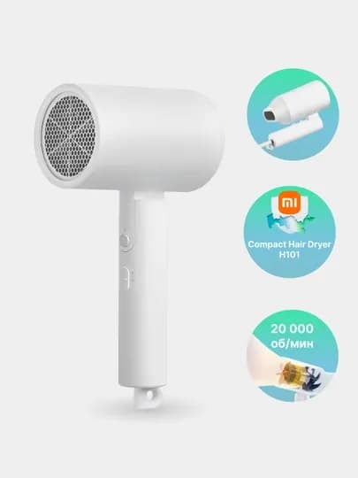 Портативный фен Xiaomi Compact Hair Dryer H101 с двойной защитой волос от перегрева — UNVERSS-FEEENN1