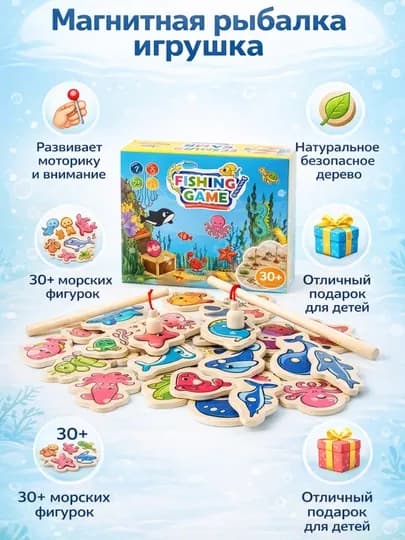 Деревянные развивающие игрушки - Монтессори, Сортер, Магнитный деревянный поезд, Ксилофон