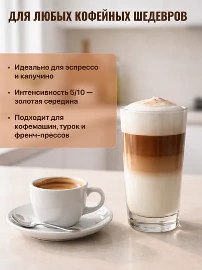 Кофе зерновой "Lavazza Rossa" 1000 гр