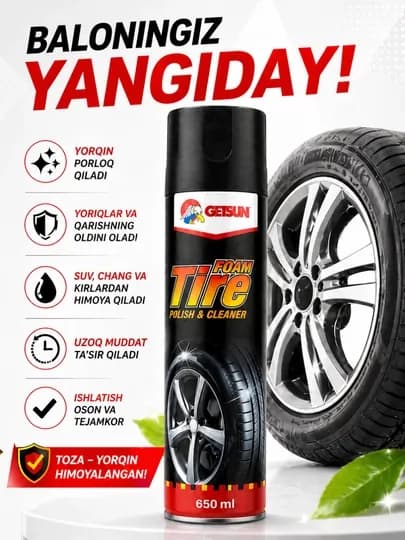 GETSUN Foam Tire – спрей для чернения и очистки шин, 650 мл