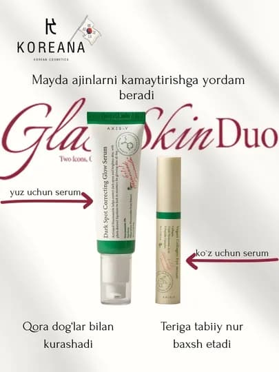Набор для сияющей и увлажнённой кожи Axis-Y Glass Skin Duo Set — KAREANA-GLASSDUO
