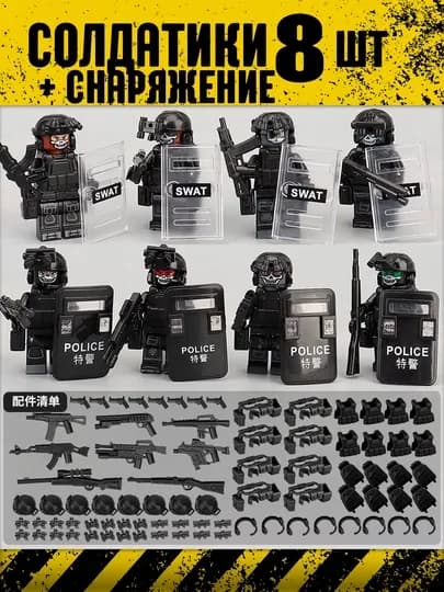 Фигурки солдатиков, Аниме Наруто, Star Wars, совместимы с LEGO — SBM-SWAT-ЧЕРН