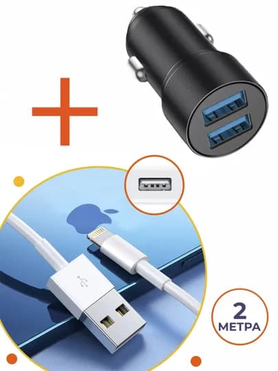 Прикуриватель автомобильное зарядное устройство Fast Car Charger QC3.0+PD20W — 1231223-8977989-ХРОМ