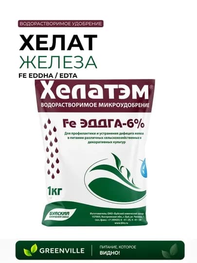 Хелат железа Fe 6% EDDHA