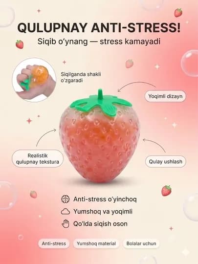 Антистресс сквиши игрушки для малышей — детский игрушки — ALLZIYO-ANTISTRESS-БАГРОВ-kichik