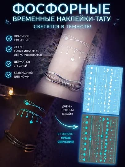 Женские временные татуировки, тату-наклейки для девушек — ZOWAHUM-TATOO-БИРЮЗ