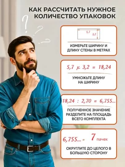 Обои, самоклеющиеся обои, для кухни, обои для стен, 3Д обой, самоклейка, декор, 5шт — ALLBUN-3DOBOYI-ГОЛУБ